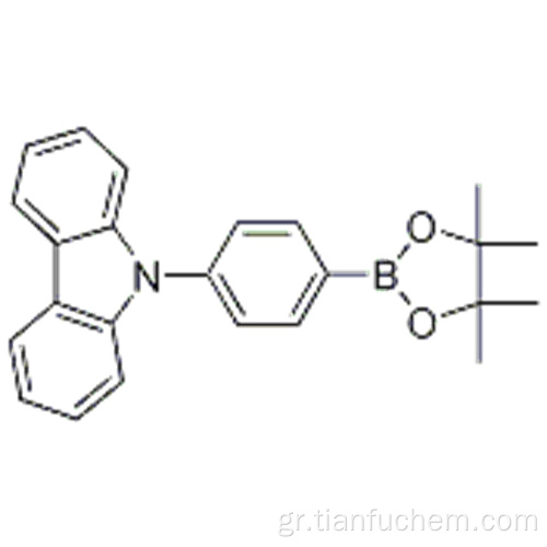 9Η-καρβαζόλη, 9- [4- (4,4,5,5-τετραμεθυλ-1,3,2-διοξαβορολαν-2-υλ) φαινυλ] - CAS 785051-54-9